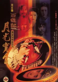 周末去哪儿 户外综艺在线看