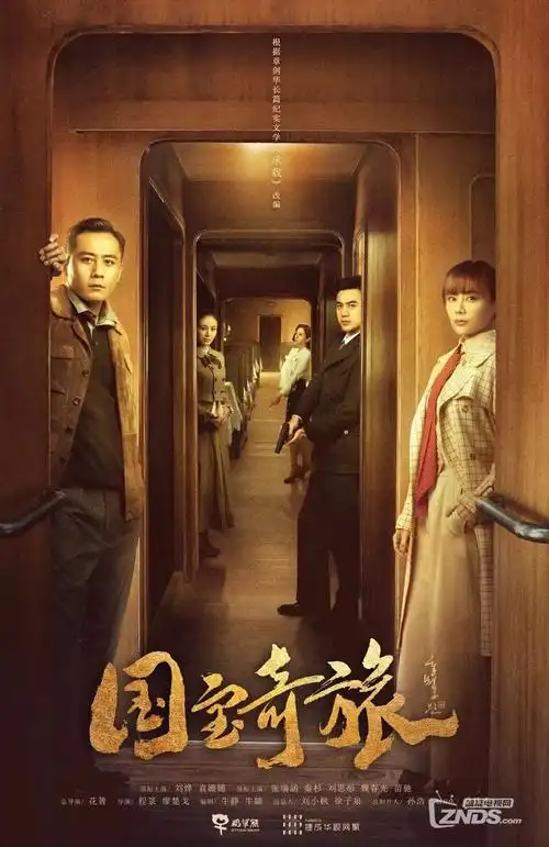 烈日孤城 古装权谋剧在线看